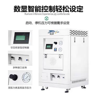 Laboratory Silent Oil-Free Air: Hava kompressorları