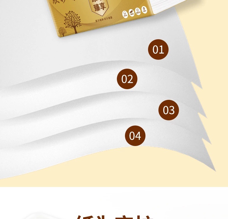 微信图片_20210809213250