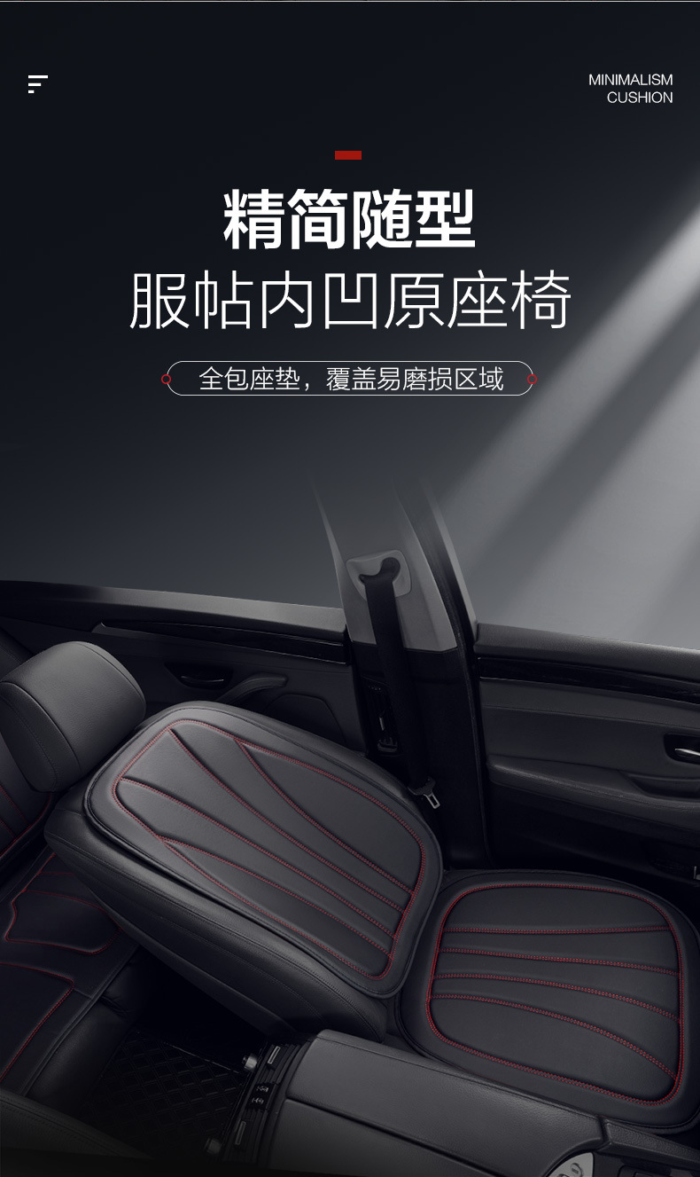 Car Cushion Four Seasons Universal Small Waist Fashion Square Cushion Mercedes-Benz Pattern PVC Simulation Leather Full Envelope Cushion