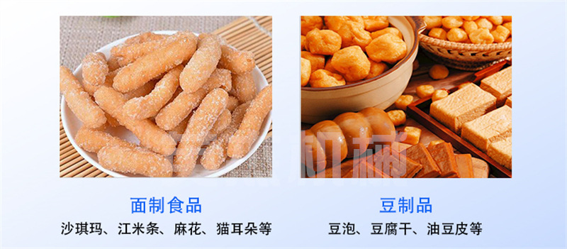 1小型油炸锅详情页_04.jpg