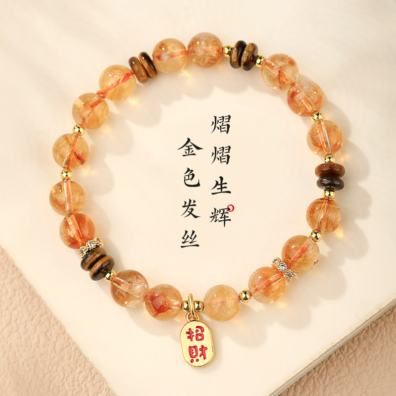 天然黄塔晶手链黄虎眼石盘珠手串新中式水晶手串七夕送女朋友礼物|undefined