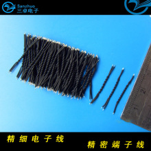 �ձ�ס����Ӿ�32#�⏽�þ��R�_���^����157132AWG0.54mm����늾�