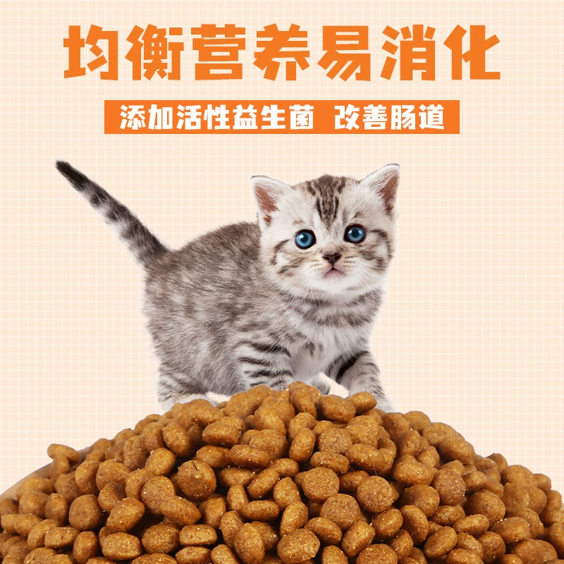 Купите 1, получите 1 бесплатно корм для котят от 1 до 3 месяцев, молочный торт для кошек от 2 месяцев, полная цена для котят от 4 до 12 месяцев