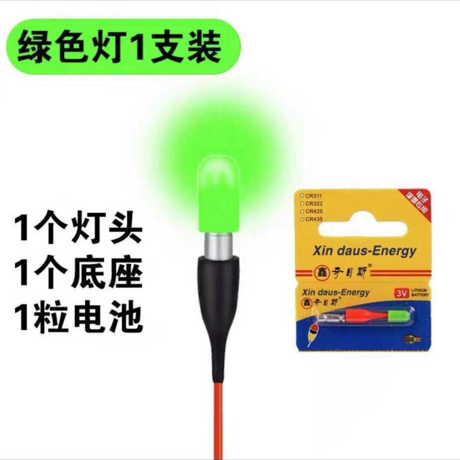 Luz verde 1 + 1 batería + 1 base -