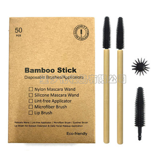 Factory Direct Disposable Silicone Brush Head Bamboo Handle Eyelash Brush Portable Mini Cosmetic Brush