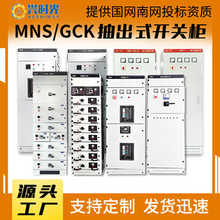 GCS/GCK/MNS�͉����ʽ�_�P�����ʽģ�K����늙�