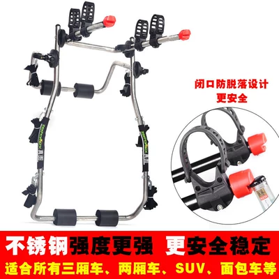 Rear Rack, Car Suspension | Car bike rack - does-not-block-the-license-plate-stainless-steel-and-can-hang-two-vehicles
