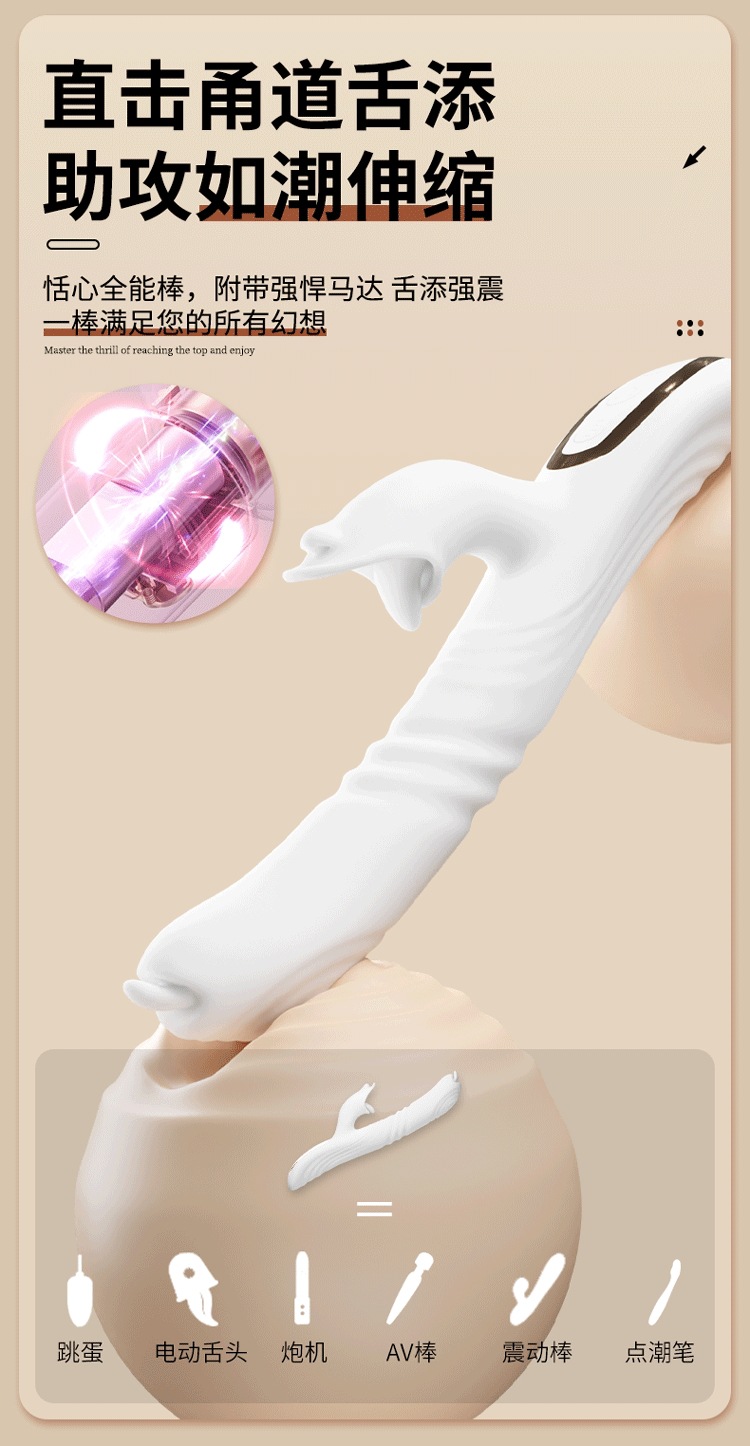Jiuai Telescopic Warming Vibrating Massager for Women, Silicone, White — detail image 18
