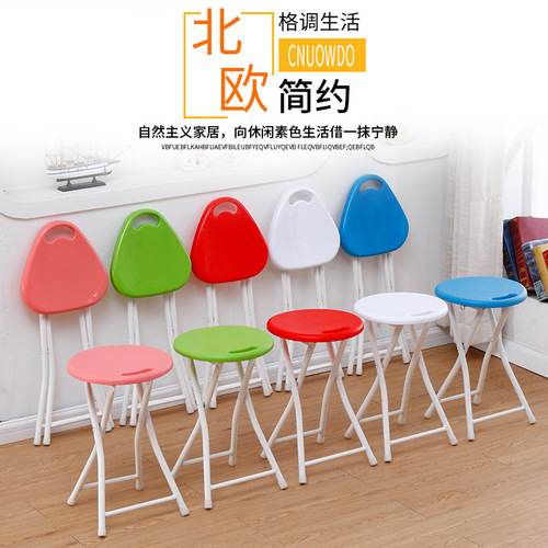 塑料折叠凳家用折叠椅子凳子成人高凳圆凳小板凳便携马扎无靠背凳