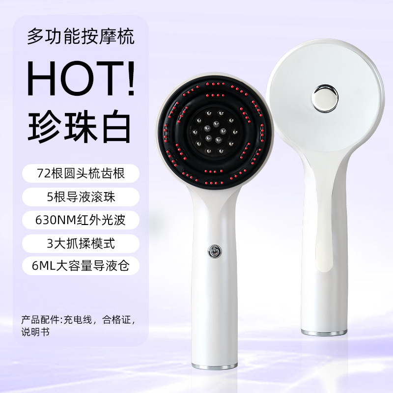Masaje de guía de líquido de luz roja masajeador eléctrico cuero cabelludo introducido peine aparato de generación de cabello de luz roja generación de cabello certificación transfronteriza