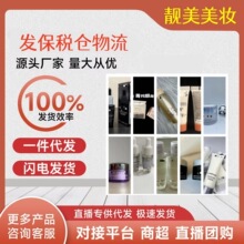 新版兰家极光洗面奶小黑瓶肌底液眼霜箐纯系列明通高质量一件代发