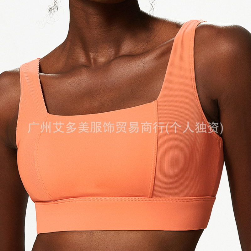 alo无痕杯运动内衣拼螺纹方领调节扣运动文胸 大码瑜伽健身内衣|undefined