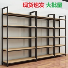 货架置物架家用铁架子多层展示架自由组合仓储超市零食货柜展示柜