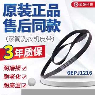 �m�ú����LͲϴ�CƤ��0020300592 6EPJ1216 V12670���͎�