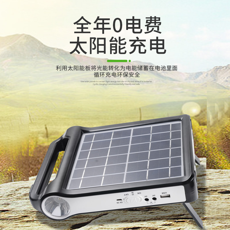 Luz de emergencia de carga solar súper larga resistencia lámpara linterna carga tesoro de doble uso reflector grande núcleo de la lámpara brillante