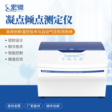�������ⶨ��ȫ�Զ�������������ʯ�Ͳ�Ʒ�������ֵ�ⶨ����