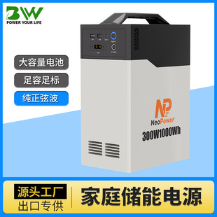 �羳��yʽ�����Դ1000Wh���{�Δ[��¶�Iֱ��܇�d����Ƅ��Դ