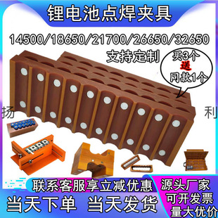 18650 21700 26650 32650�늳��c���A�߆��Ź̶�늳ؽM�����ξ�