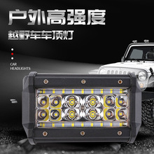 羳¿܇led5Ӣ90WLlԽҰ܇픟