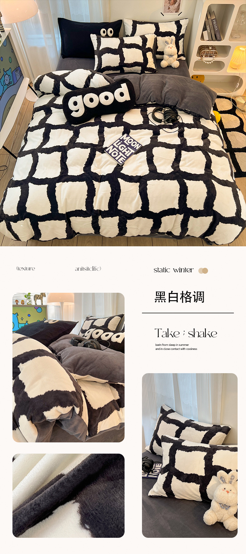 Grade A Milk Fleece Four-Piece Set Thickened Coral Fleece Double-Sided Flannel Quilted Duvet Cover Bed Sheet Fitted Sheet Three-Piece Bedding Set