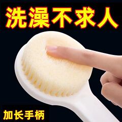 洗澡搓背神器加長柄清潔刷長杆刷子搓澡沐浴刷軟毛刷子刷搓澡神器