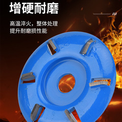 木工茶盤刀六齒八齒鏟刀根雕工具拆台刀角磨機配件木板打磨雕刻刀