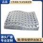微型定制电子透明周转盘