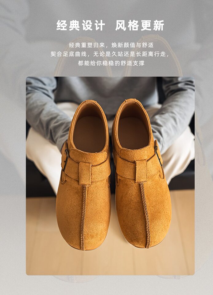 Giày lười nam mũi tròn phong cách retro, dễ xỏ, chống trượt, gót vừa 3-5 cm — 2873 màu kaki, 2873 màu vàng, 2873 màu đen chi tiết 3
