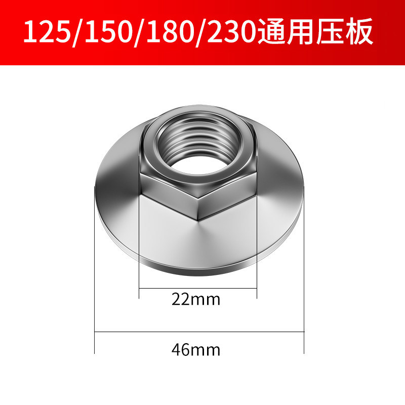 Amoladora de ángulo de madera contrachapada máquina de pulido hoja de sierra placa ángulo amoladora de ángulo Placa de modificación tuerca placa hexagonal