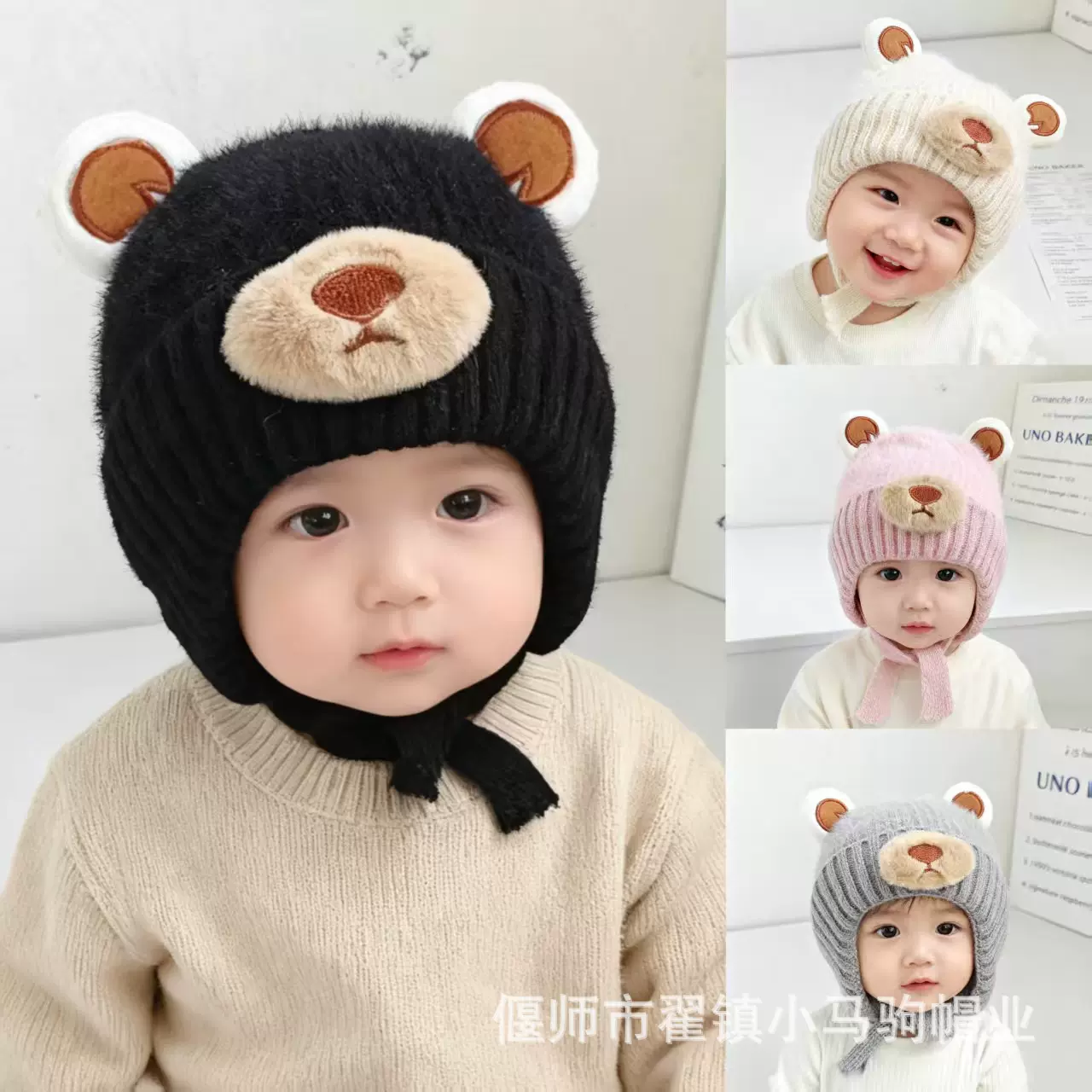 婴儿帽子秋冬卡通可爱超萌小熊男女宝宝针织毛线帽2024新款套头帽