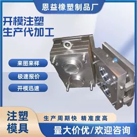 塑料模;其他塑胶零件;车用塑胶制品