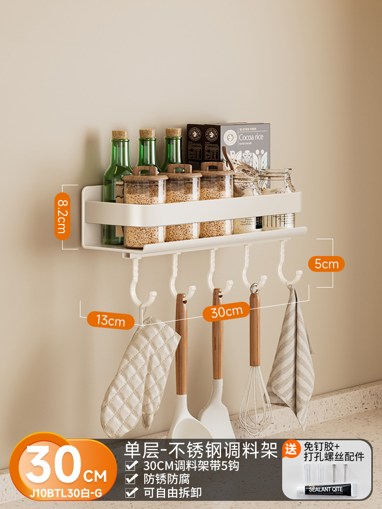 [업그레이드된 두꺼워짐 - 후크 5개 넓어짐] 30cm