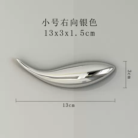 13cm small right silver