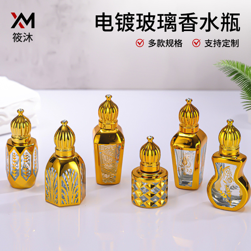 新款中东电镀烫金花纹精油滚珠玻璃分装瓶便携旅行烫金香水空瓶