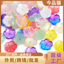 新款透明花朵散珠经典亚克力花瓣珠子diy手链串珠车挂件饰品配件