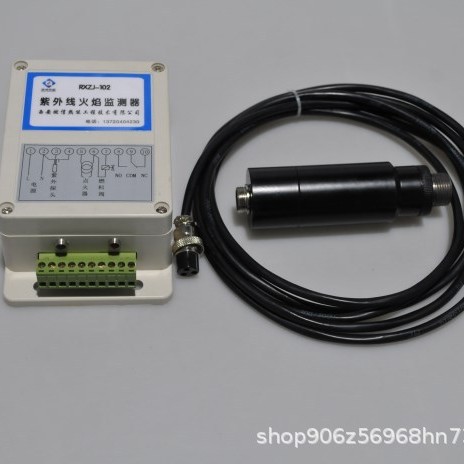 燃信热能 燃气燃烧器火焰检测器 紫外线火焰传感装置