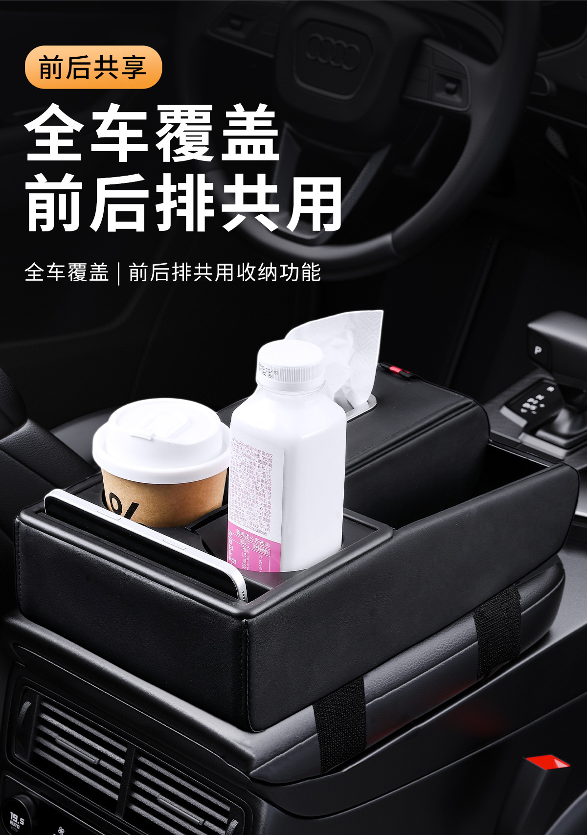 Cross-Border Multifunctional Car Storage Box Made of Natural Wood, Tissue Box, Cup Holder, Car Armrest Box, Heightening Pad, Storage