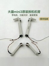 �m��DJImini3�o�˙Cǰ��C���⚤��늙C�R�_����S����Q