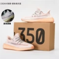 Silver Pink Reflective (BSF Real Boost)