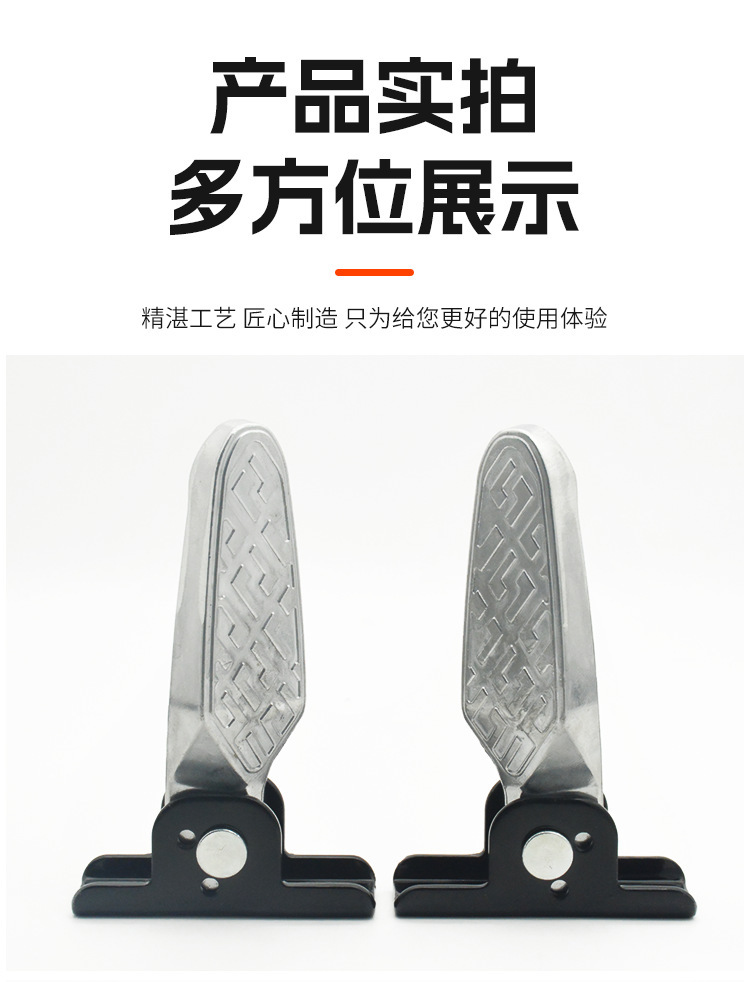 Aluminum Alloy Folding Pedals for Electric Scooters Suitable for Aima and Yadea Electric Vehicles, Non-Slip Front Pedals