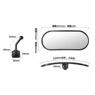 a rear-view mirror. Large wide-angle adhesive | Large field of view rear view auxiliary mirror