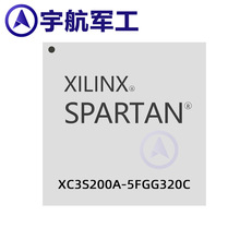 工廠直批適用XC3S200A-5FGG320C賽靈思芯片XILINX芯片FPGA芯片