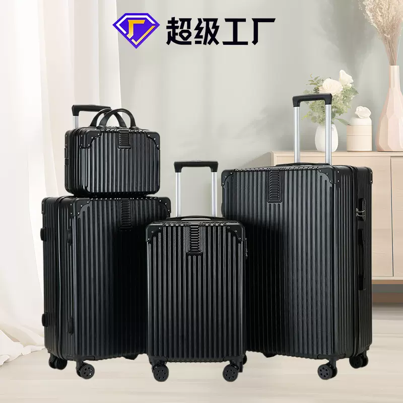 行李箱拉杆箱24登机箱包20寸密码旅行箱万向轮28寸四件套外贸批发