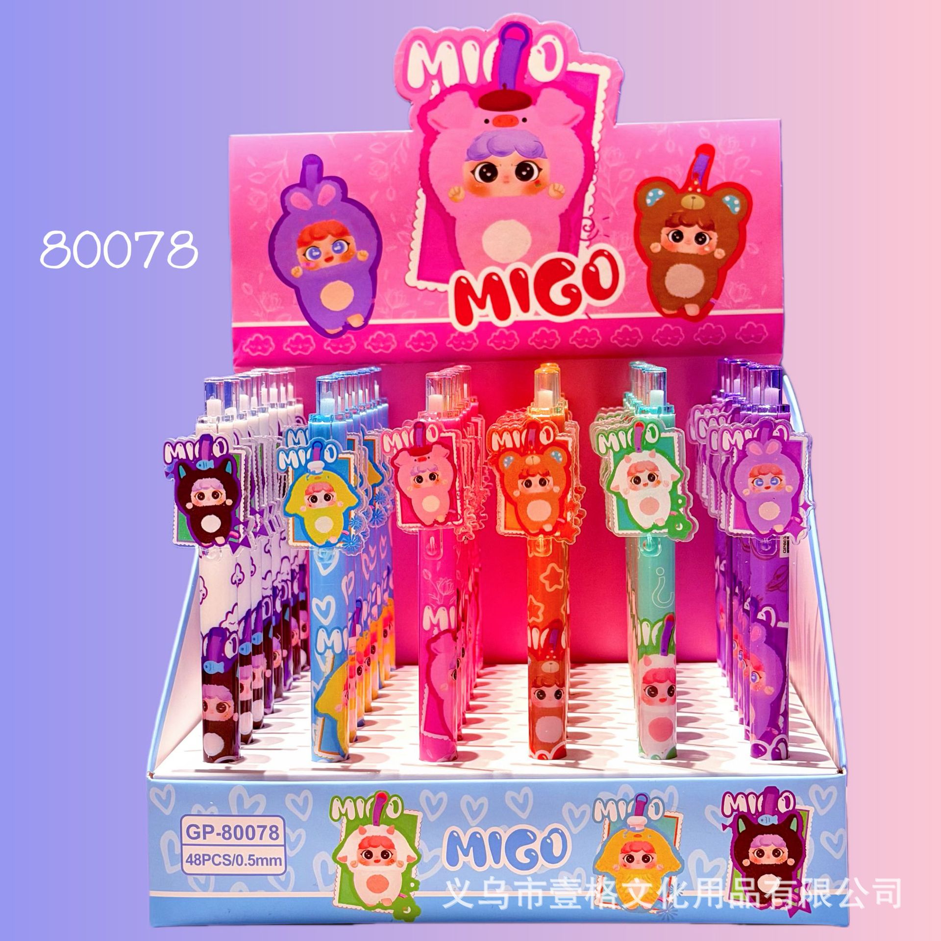 Nuevos productos de muchos lápiz de parche de dibujos animados Caza de brujas pulsable lápiz neutro de alto valor negro 0.5 lápiz de agua lápiz