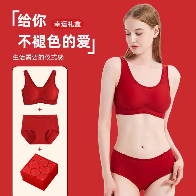 Flocking pull-up Seamless Underwear Women's lucky red wedding gift bridal underwear bra suit gift box