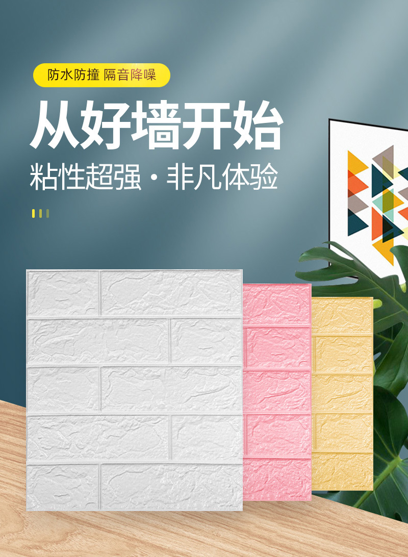 详情图