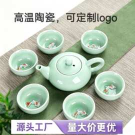 端午青瓷功夫茶具鲤鱼杯陶瓷茶具茶壶套装整套公司活动礼品批发