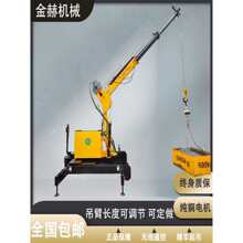 �Ƅӵ��Cȫ늄�Һ�����CС�͵��C500kg1��2���b�ض����Ʒ�������