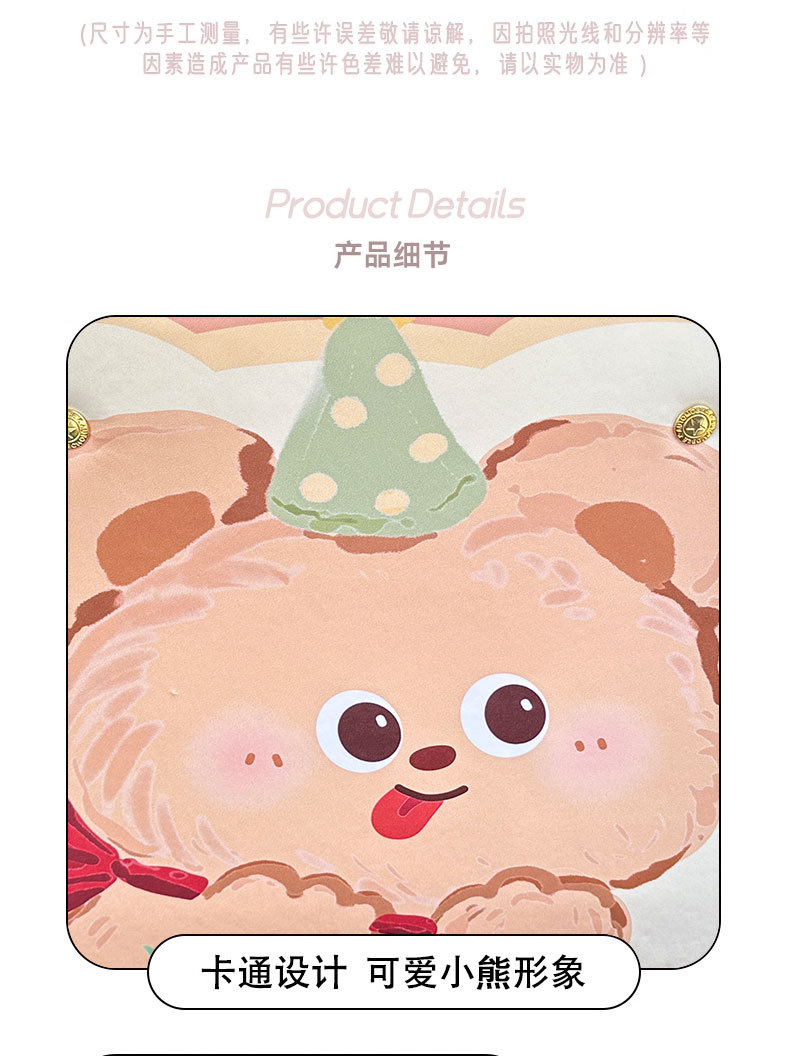 Cartoon cute bear car anti-kick pad universal rear seat back anti-dirty protective pad car rear seat protective pad