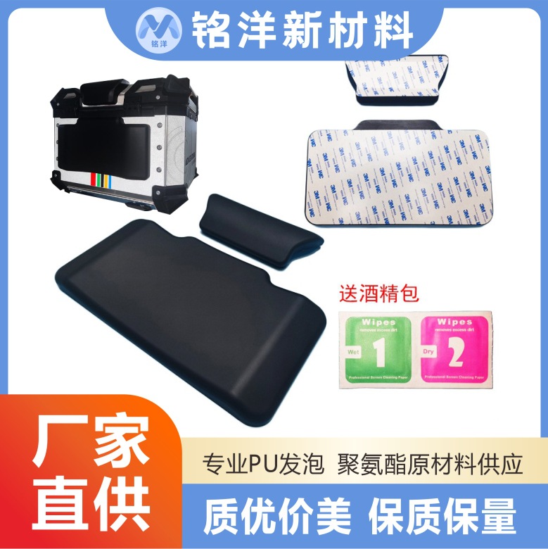 Fábrica en stock al por mayor cojín de tronco de motocicleta universal autoadhesivo asiento trasero a prueba de golpes descompresión caja de cola cojín trasero